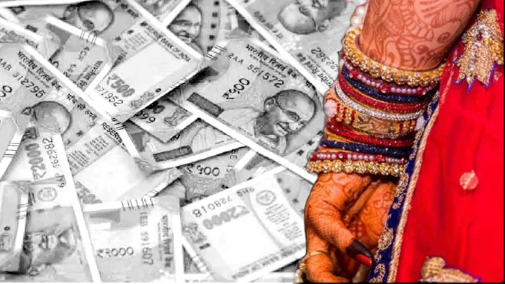 दहेज के लालच में शादी बीच में ही छोड़कर वापस लौटी बारात, पीड़िता ने थाने में दर्ज कराया मामला, जांच में जुटी पुलिस
