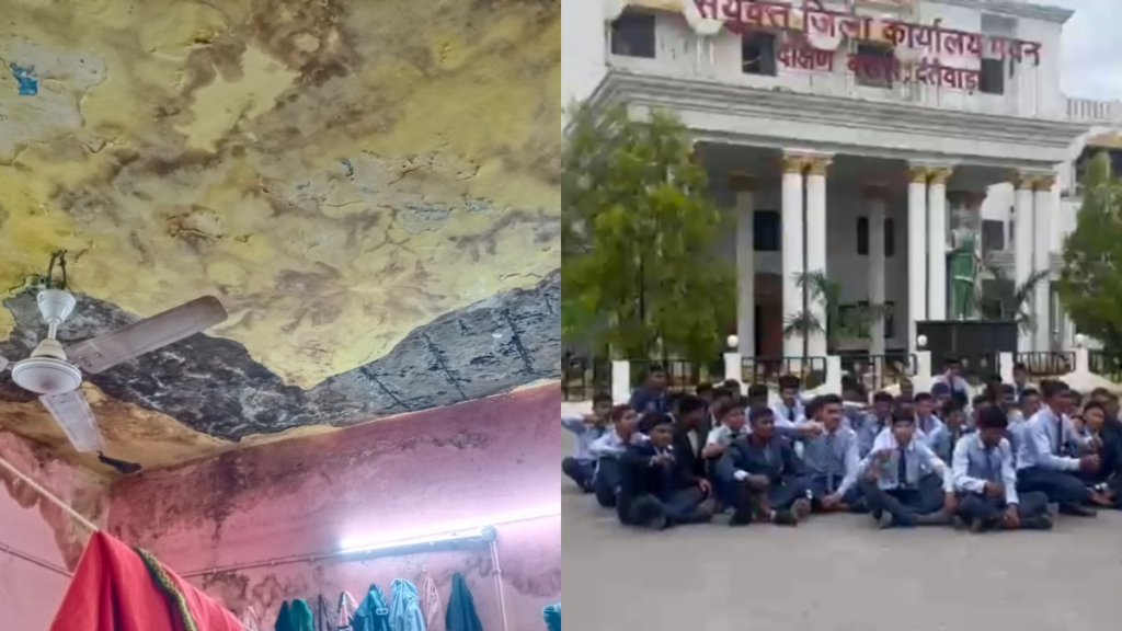 सो रहे छात्र पर गिरा जर्जर आश्रम की छत का टुकड़ा, आक्रोशित छात्रों ने कलक्ट्रेट पहुंचकर की नारेबाजी, अधीक्षक पर लगाए गंभीर आरोप