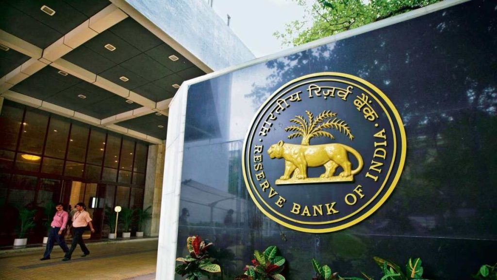 ब्याज दरों को लेकर RBI की दो टूक, जानिए 2024 में कम होगा की ज्यादा
