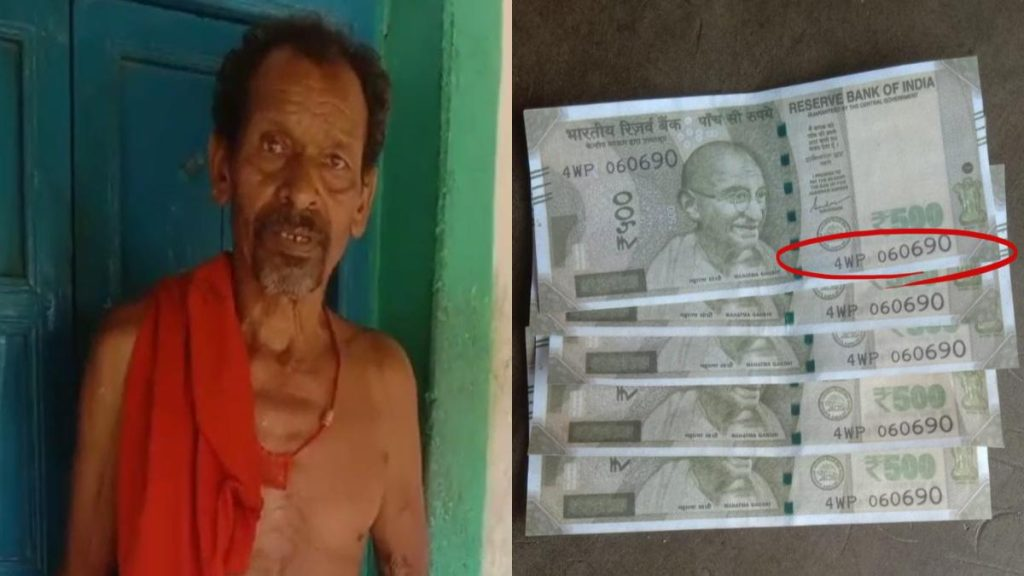 CG में दिनदहाड़े किराना दुकान संचालक से ठगी: खुल्ले मांगने के बहाने बदमाश ने लगाया चूना, एक ही सीरियल नंबर वाले नकली नोट थमाकर हुआ फरार