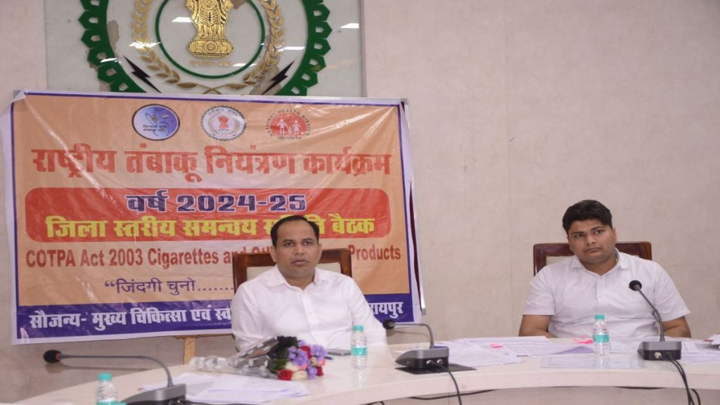 अब स्कूलों के पास नशा बचने वालों पर होगी कार्रवाई, चलाया जाएगा येलो लाइन अभियान