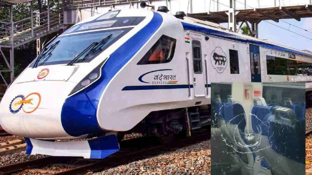 दुर्ग-विशाखापट्टनम वंदेभारत एक्सप्रेस में फिर पथराव, टूटा कांच, 15 दिन में दूसरी घटना