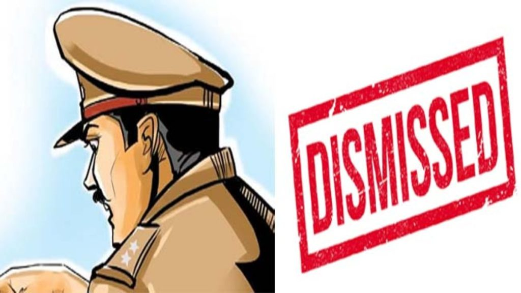 गांजा तस्करों की मदद करने वाला आरक्षक बर्खास्त, एसपी ने की कार्रवाई