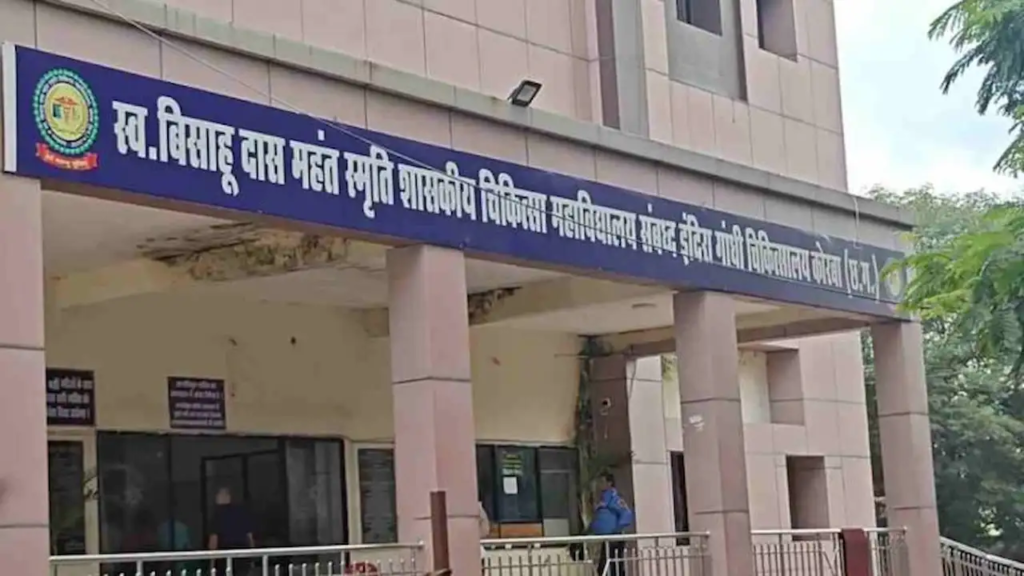 **कोरबा: तालाब में नहाते समय 4 साल की बच्ची के गुप्तांग में घुसी जोंक, हालत गंभीर**